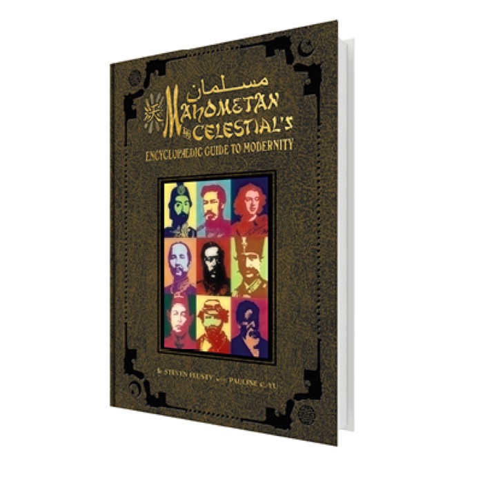 Mahometan & Celestial’s Encyclopaedic Guide to Modernity